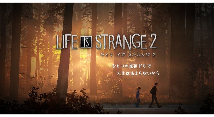 Life Is Strange2 ライフイズストレンジ2 攻略まとめ