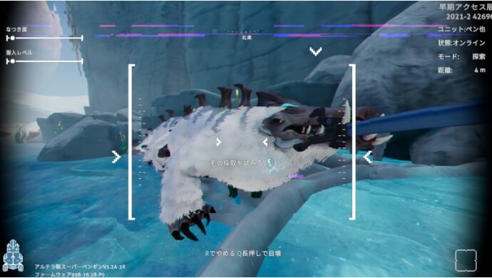 スノーストーカーの毛を入手する方法 Subnautica Below Zero攻略