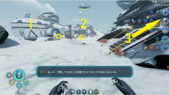 2 デルタ基地 メイダの基地 Subnautica Below Zero攻略