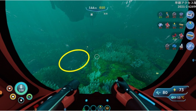 3 コッパ採掘場 沈没船 Subnautica Below Zero攻略