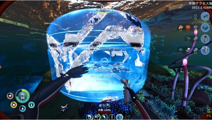 2 デルタ基地 メイダの基地 Subnautica Below Zero攻略 2 デルタ基地 メイダの基地 Subnautica Below Zero攻略