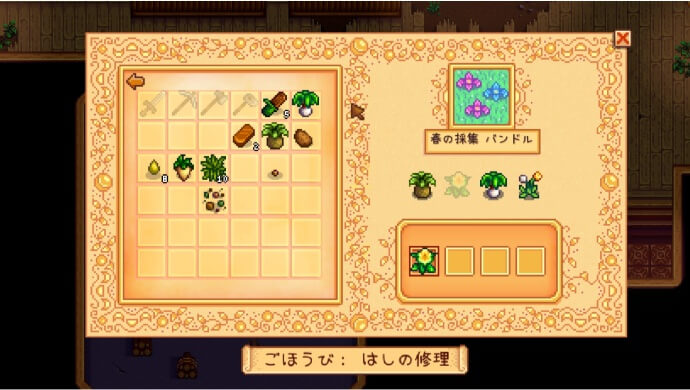 1年目春おすすめの進め方 Stardew Valley攻略