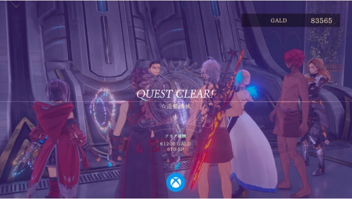 過去を超えし者 追憶機械の受注とクリアまでの流れ テイルズオブアライズ攻略