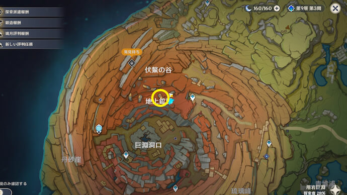 開放する