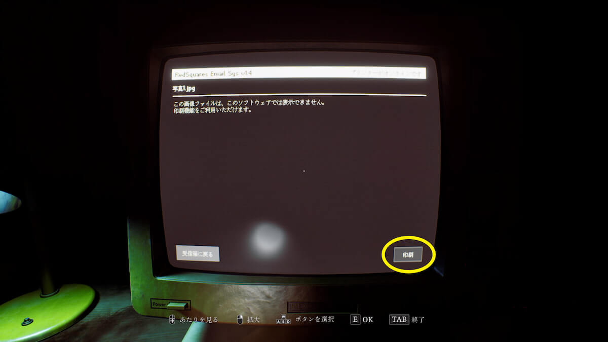 ドキュメント「写真1.jpg」「写真2.jpg」